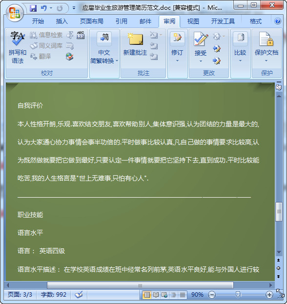 快照192.jpg