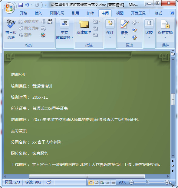 快照191.jpg