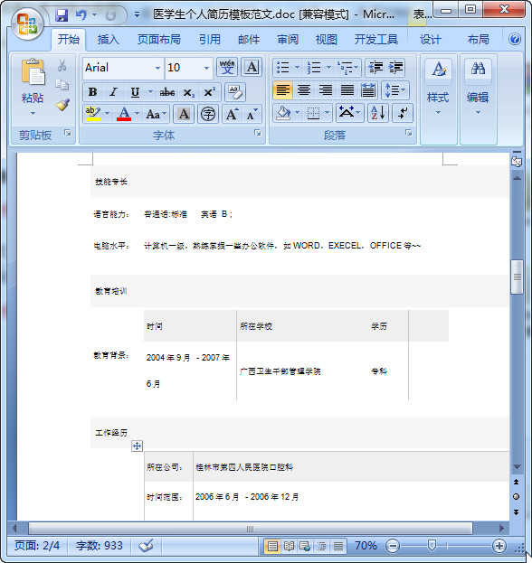 快照196.jpg