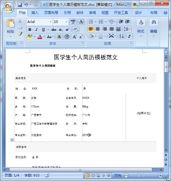 快照195.jpg