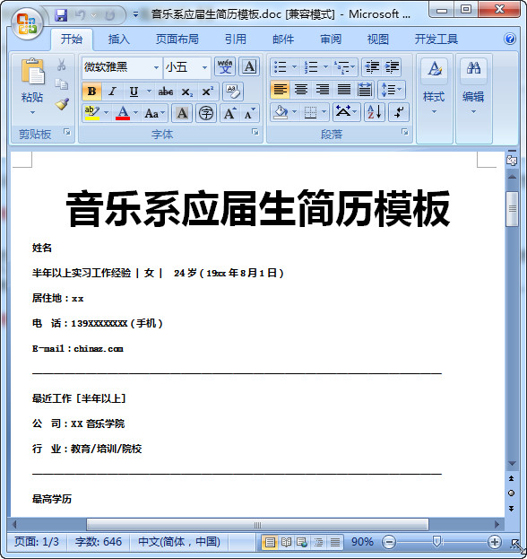 快照203.jpg