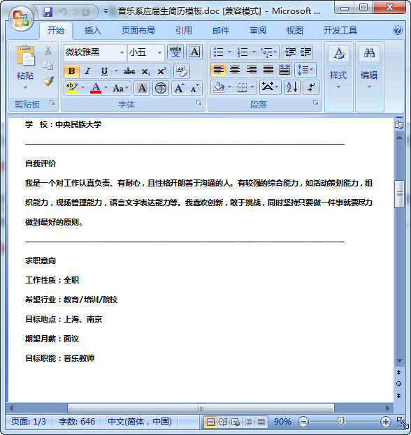 快照204.jpg