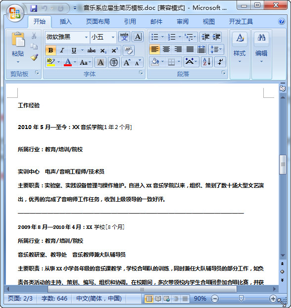 快照205.jpg