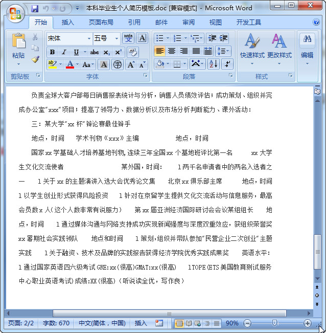 快照219.jpg