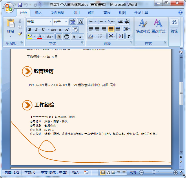 快照226.jpg