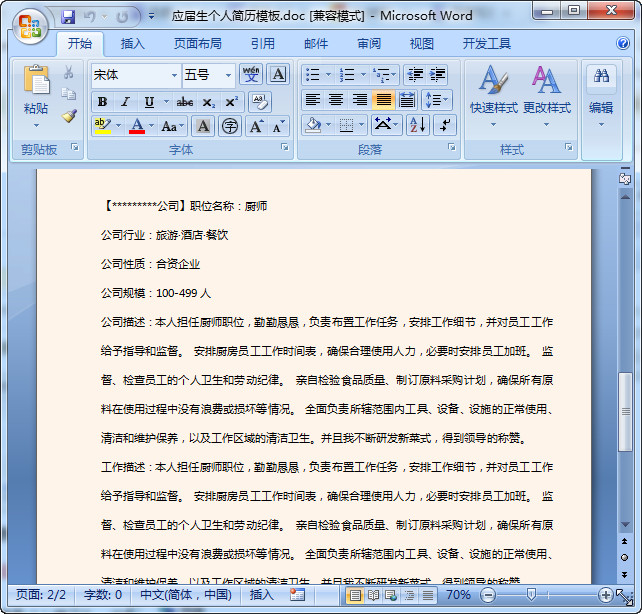 快照227.jpg
