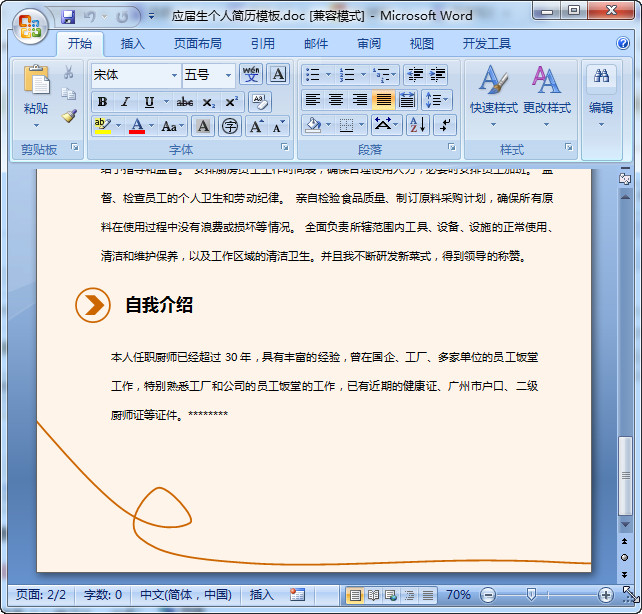 快照228.jpg