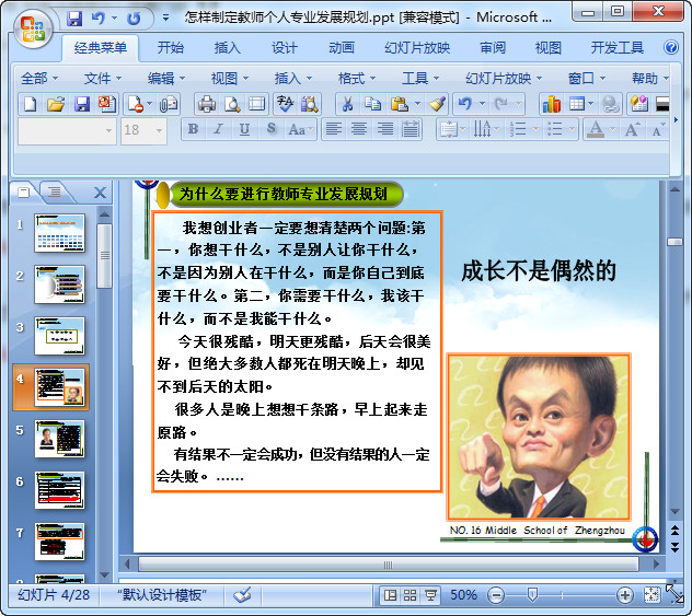 快照241.jpg