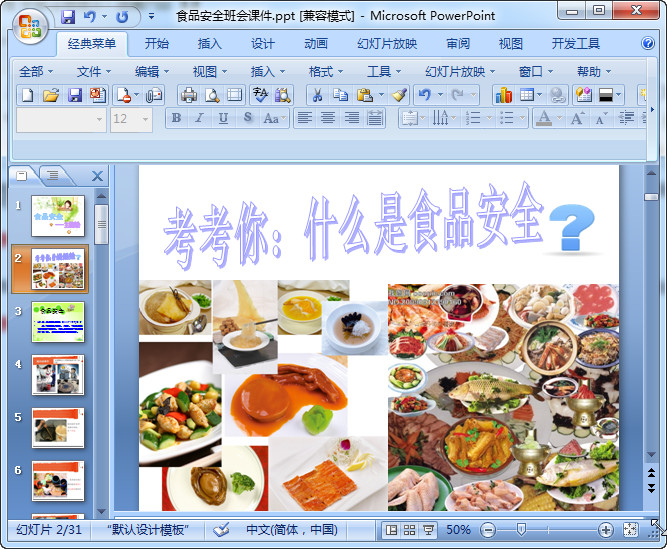 快照251.jpg