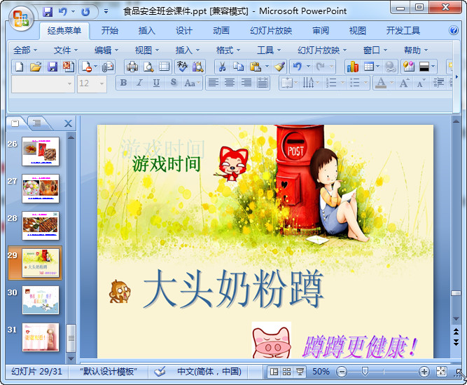 快照253.jpg