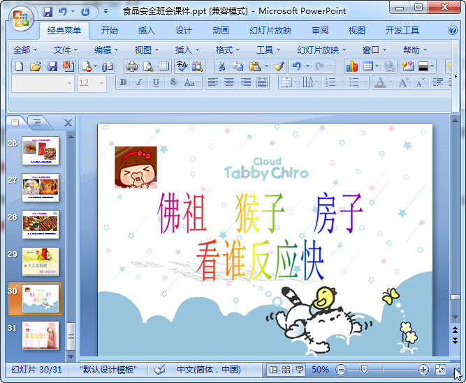快照254.jpg