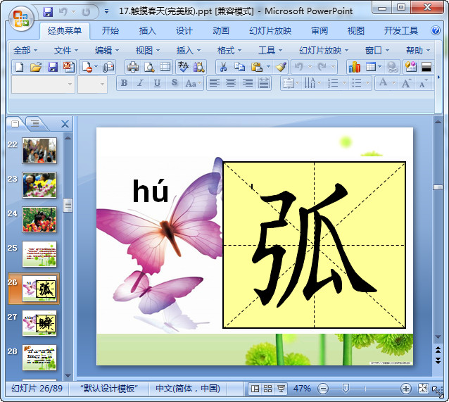 快照262.jpg