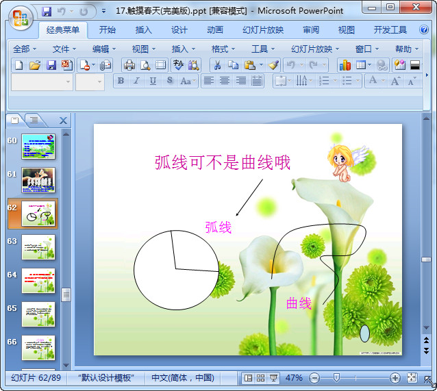 快照263.jpg