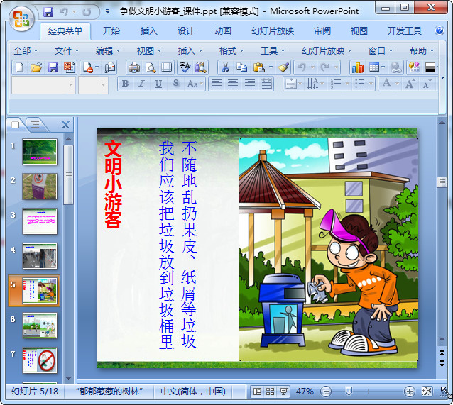 快照274.jpg