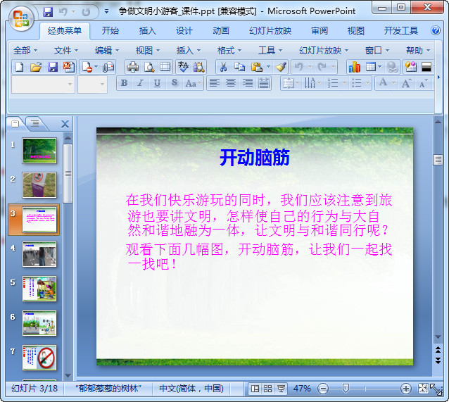 快照273.jpg