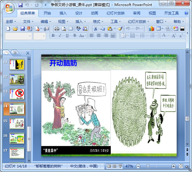 快照275.jpg