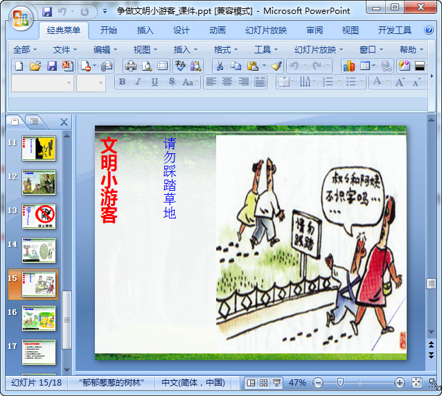 快照276.jpg