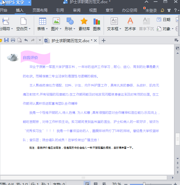 快照4.png