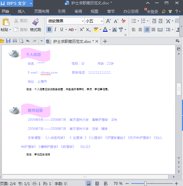 快照2.png