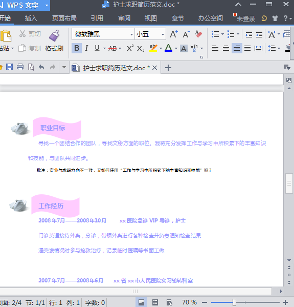 快照3.png