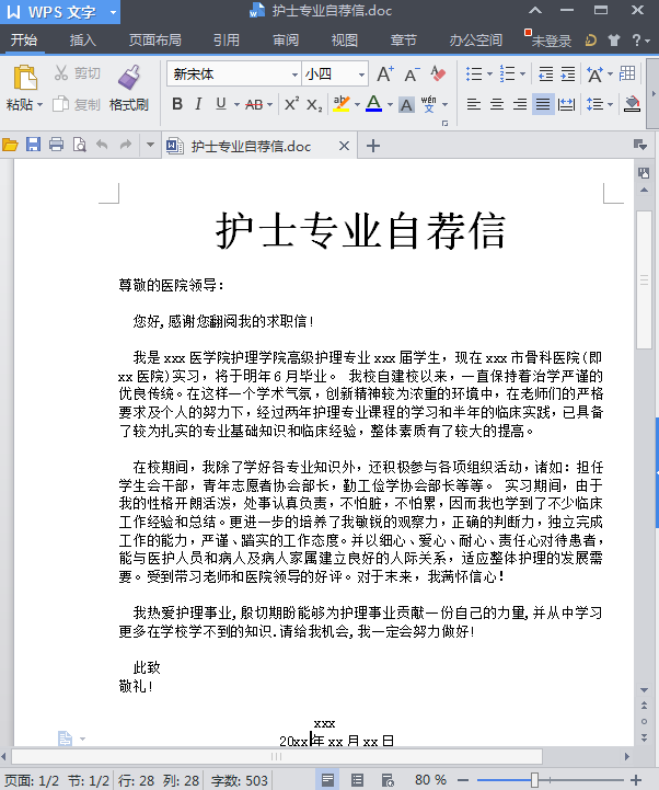 快照12.png
