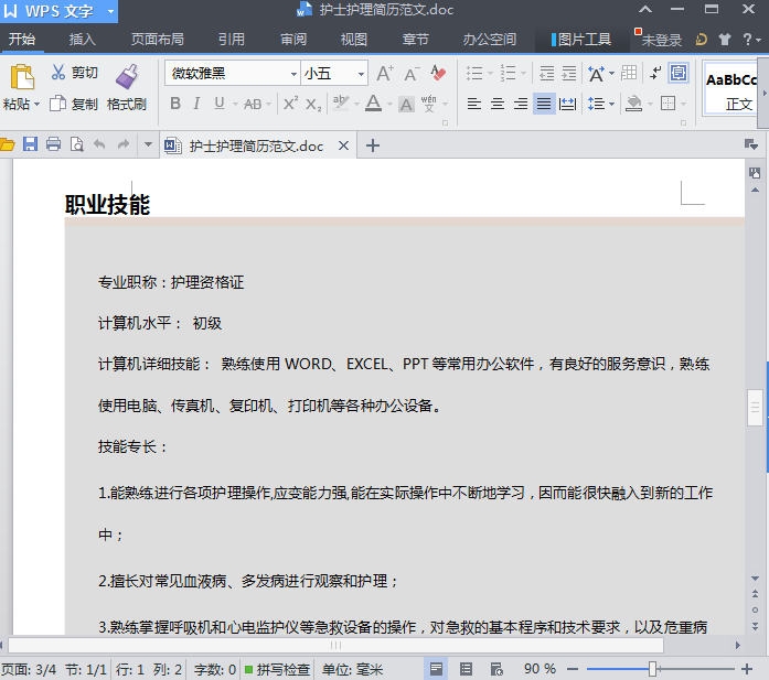 快照19.png