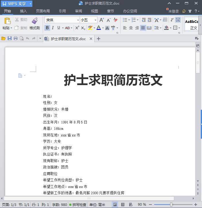 快照28.png