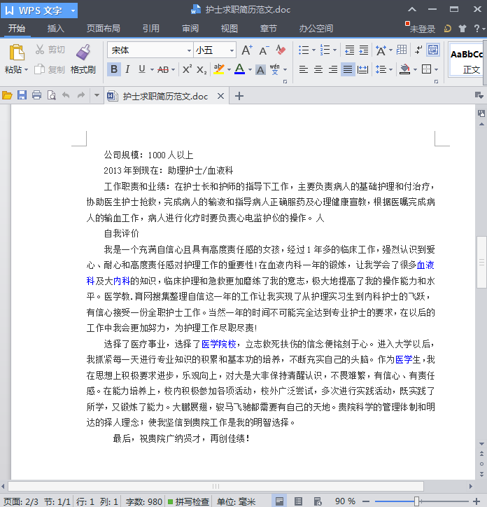 快照29.png