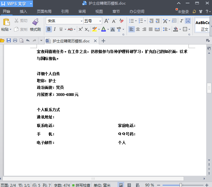 快照27.png