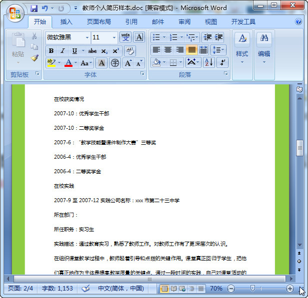 快照4.jpg