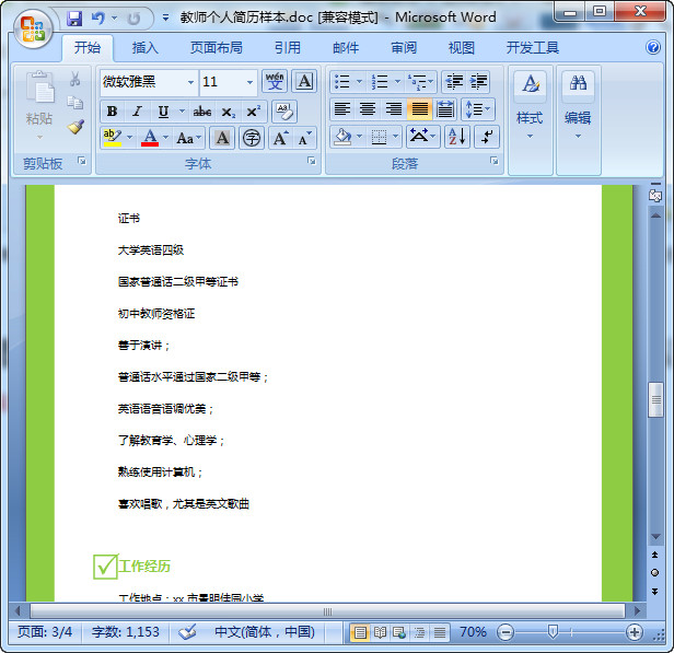 快照5.jpg