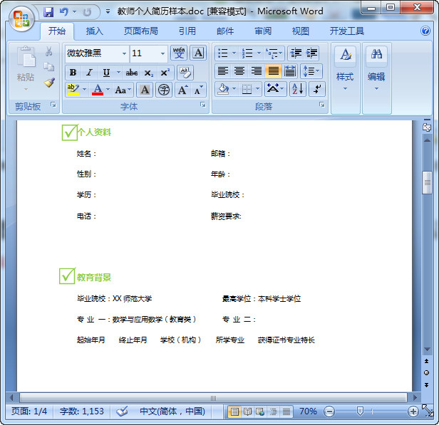 快照3.jpg