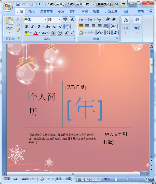 快照12.jpg
