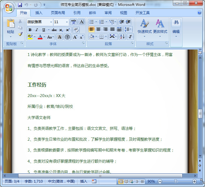 快照28.jpg