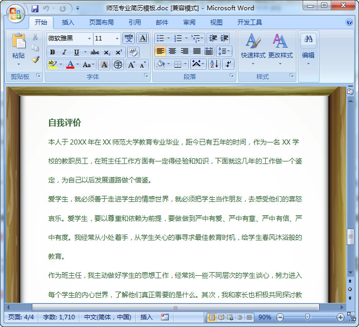 快照29.jpg