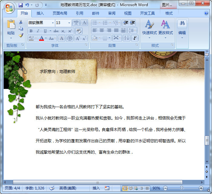 快照34.jpg