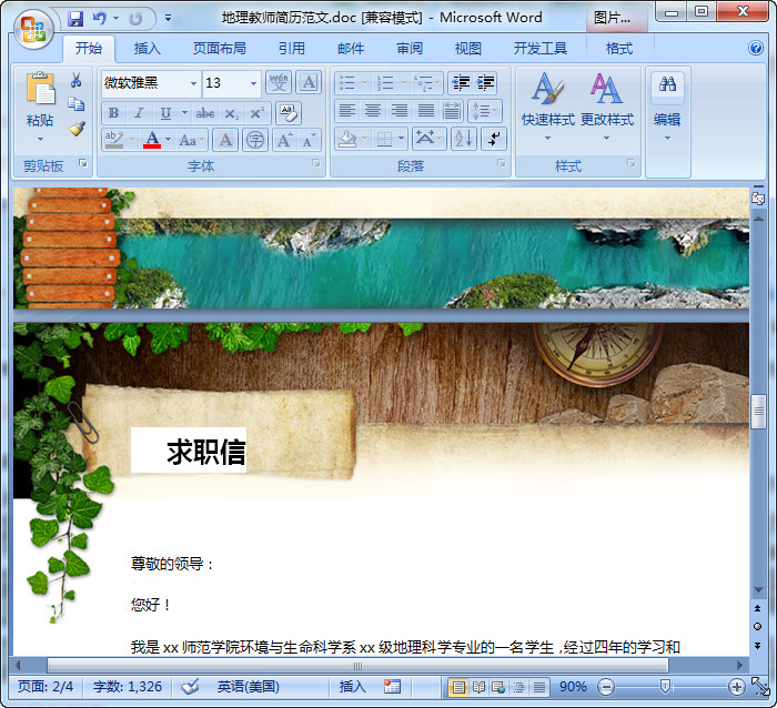 快照33.jpg