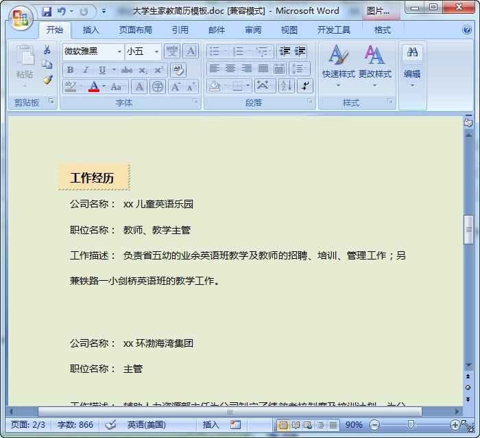 快照36.jpg