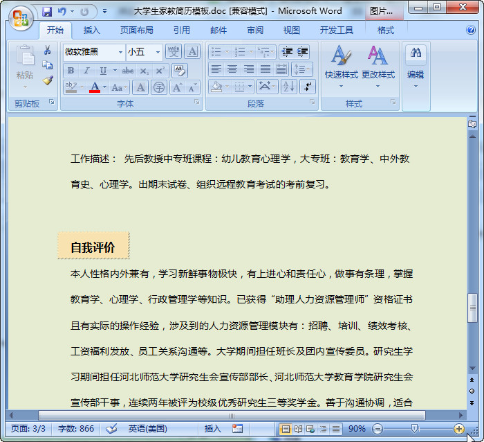 快照37.jpg