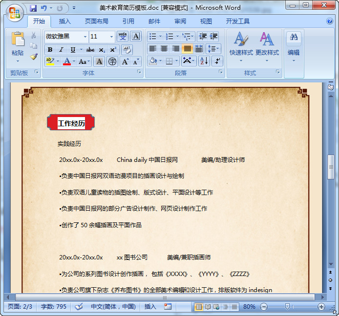 快照42.jpg