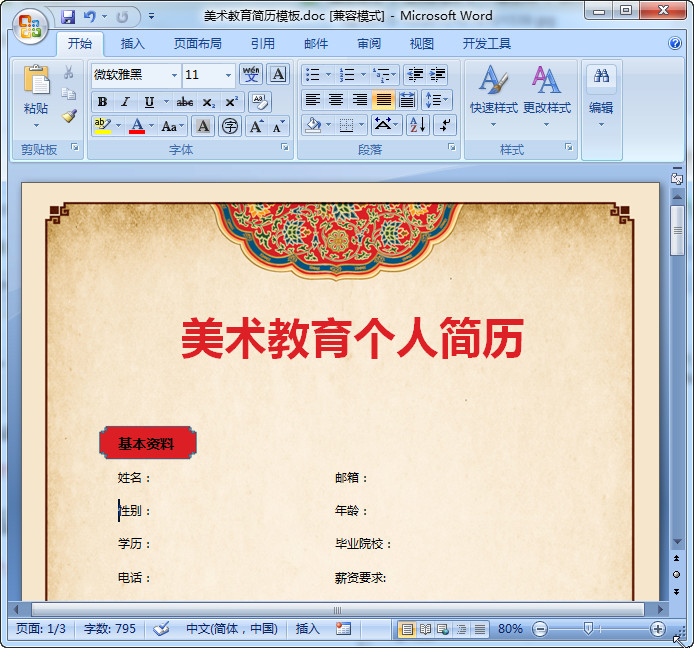 快照41.jpg