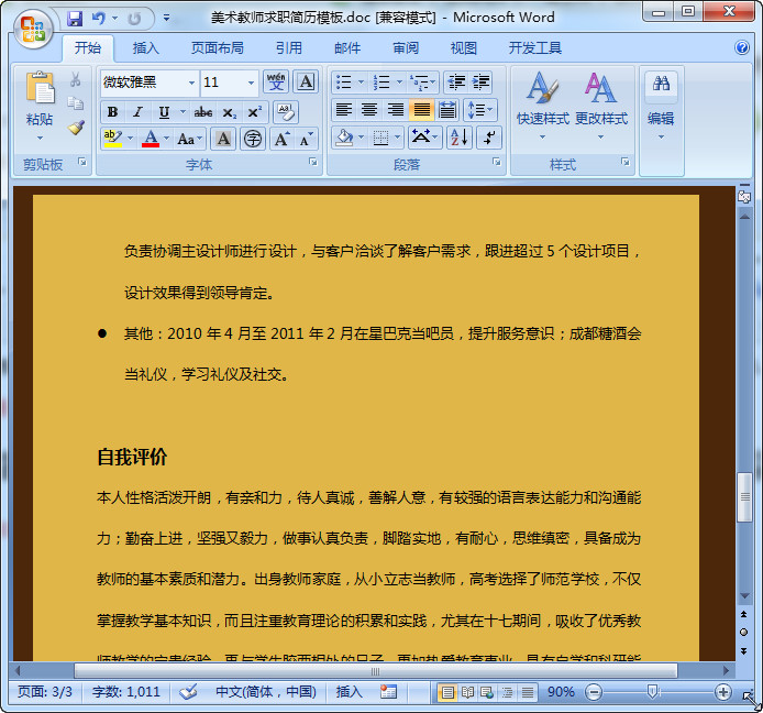 快照47.jpg