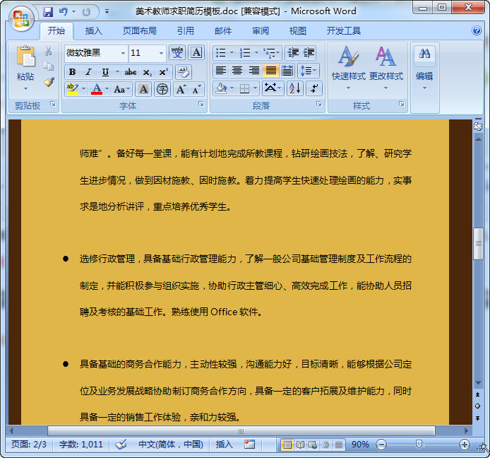 快照46.jpg