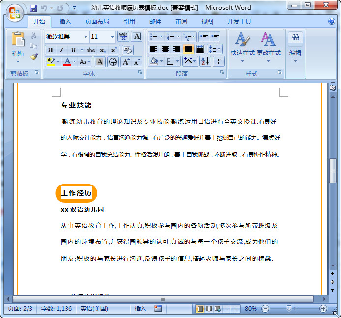 快照51.jpg