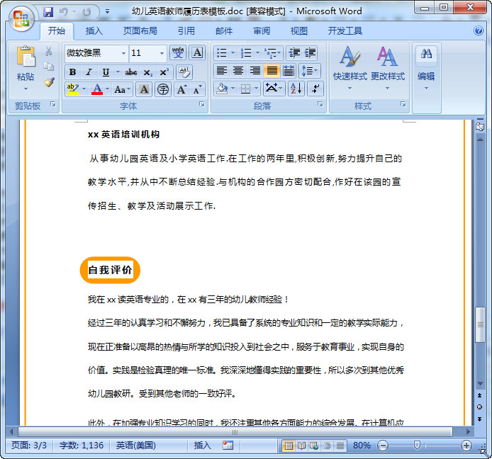 快照52.jpg