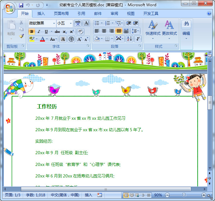 快照55.jpg