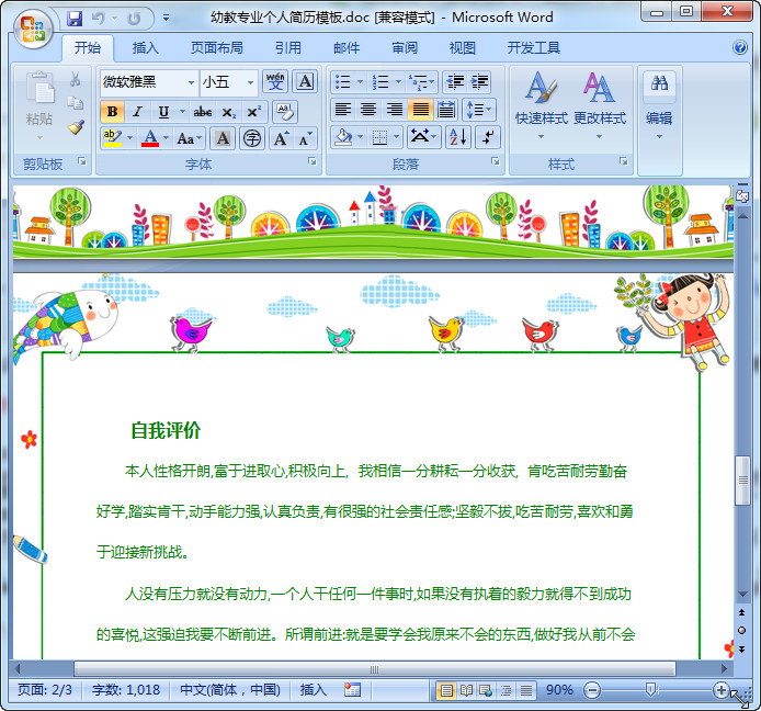 快照56.jpg