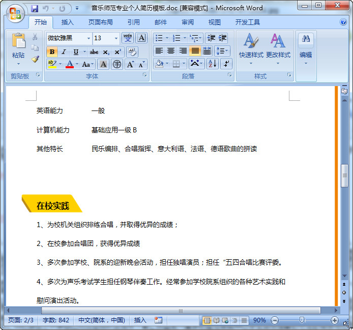 快照59.jpg