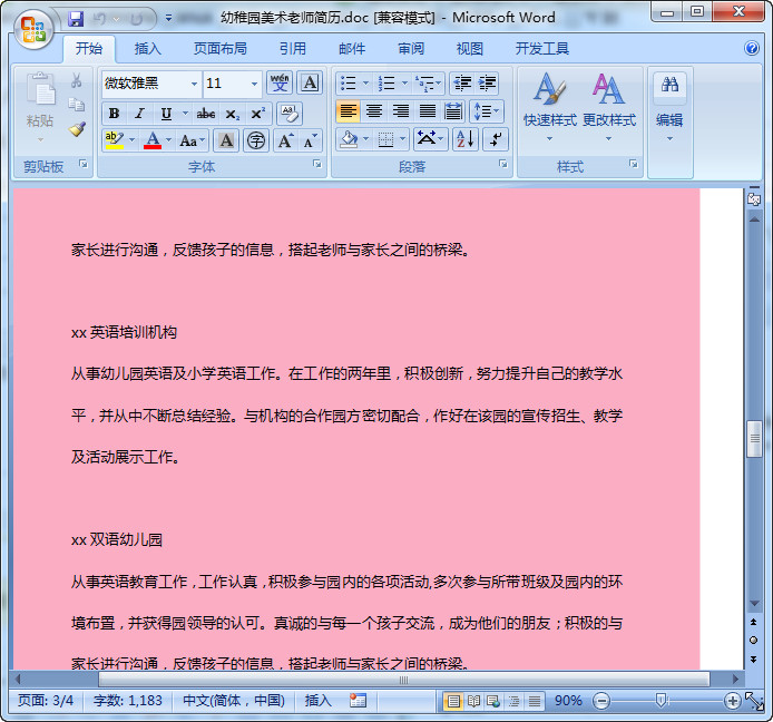 快照64.jpg