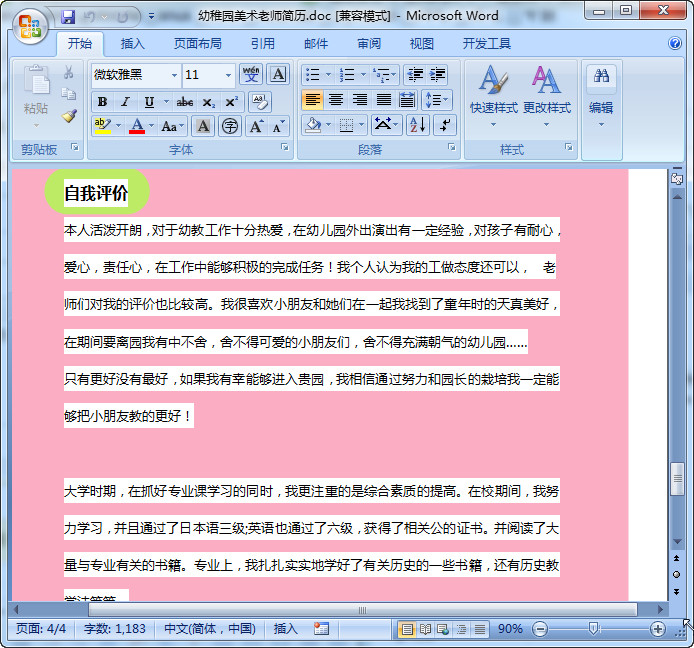 快照65.jpg